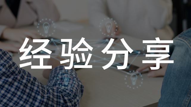 電子圍欄“觸網(wǎng) 旁路”技術(shù)解密匯總，教你識別“偽技術(shù)”！