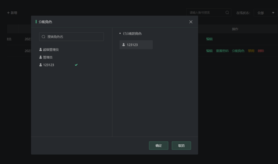收藏了！Sam300視頻聯(lián)動配置及常用操作指南(圖25)