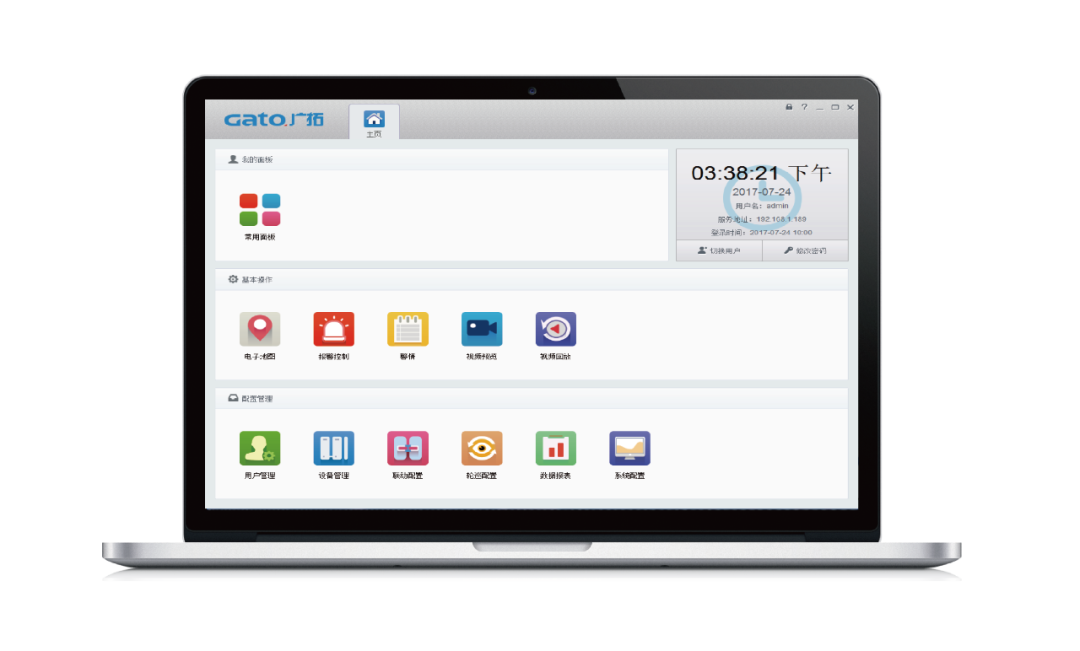 中船重工科技產(chǎn)業(yè)園住宅區(qū)，廣拓實(shí)現(xiàn)周界統(tǒng)一管控！(圖8)