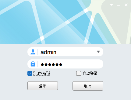  如何在SAM200調(diào)取視頻聯(lián)動時的報警錄像？技術專家在線解答(圖6)