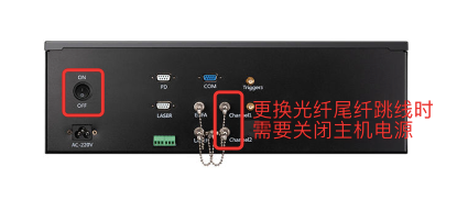 速戳！F7振動(dòng)光纖不報(bào)警或斷纖報(bào)警怎么辦？(圖13)