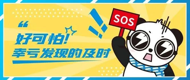 收藏|看完再也不會搭錯脈沖電子圍欄的絕緣子和桿件！(圖29)