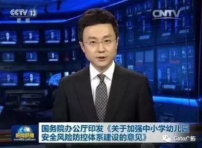 關(guān)于校園安防系統(tǒng)設(shè)計方案，必須知道的那些國家規(guī)定！(圖1)