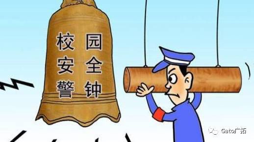 關(guān)于校園安防系統(tǒng)設(shè)計方案，必須知道的那些國家規(guī)定！(圖5)