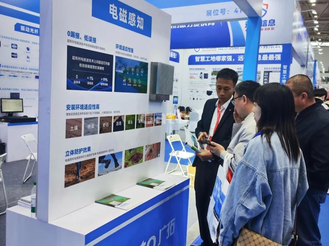 四城聯(lián)動(dòng)，智創(chuàng)未來——廣拓2025春季安防巡展精彩進(jìn)行時(shí)！(圖16)