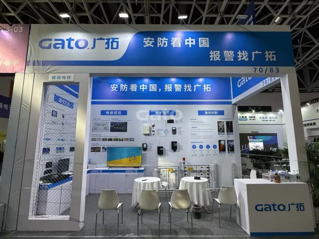 四城聯(lián)動(dòng)，智創(chuàng)未來——廣拓2025春季安防巡展精彩進(jìn)行時(shí)！(圖12)
