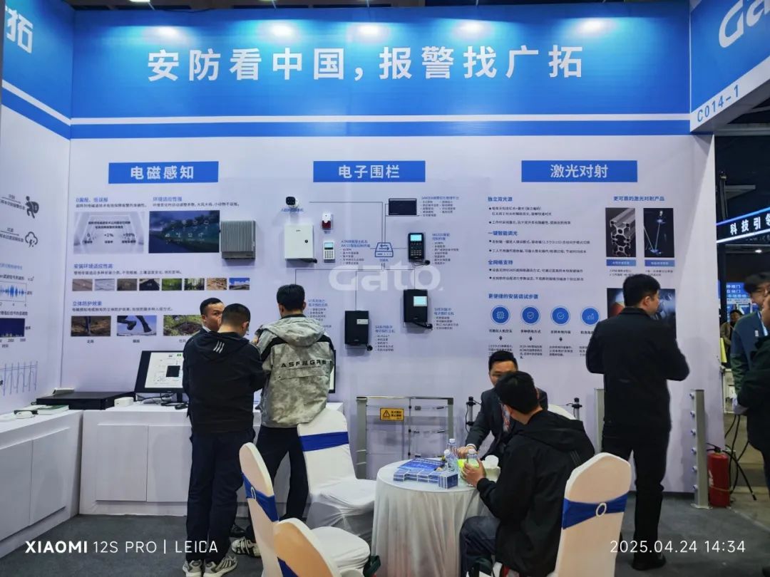 四城聯(lián)動(dòng)，智創(chuàng)未來——廣拓2025春季安防巡展精彩進(jìn)行時(shí)！(圖19)