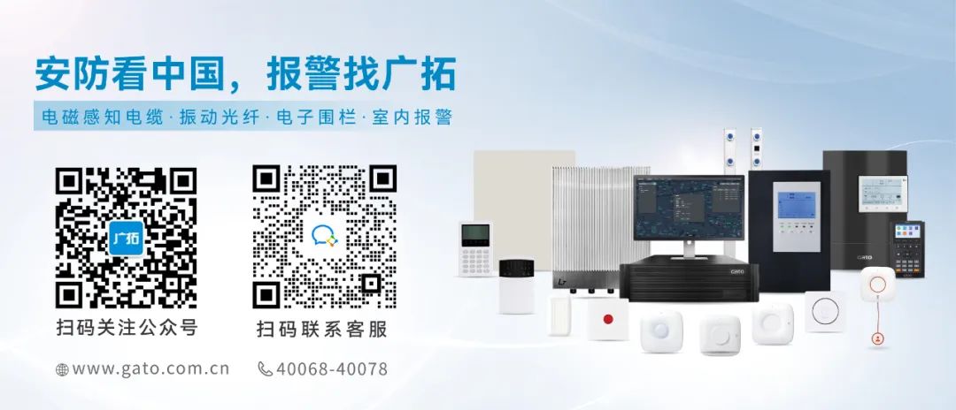 2025上海安博會圓滿落幕｜廣拓智能安防方案與新品亮相，盡顯科技硬實力(圖15)